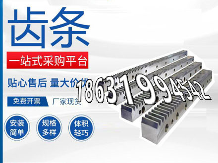 0.5模数现成的